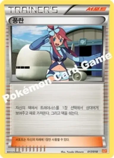 풍란