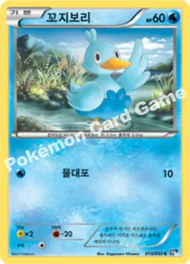 꼬지보리
