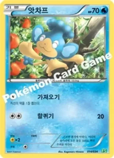 앗차프
