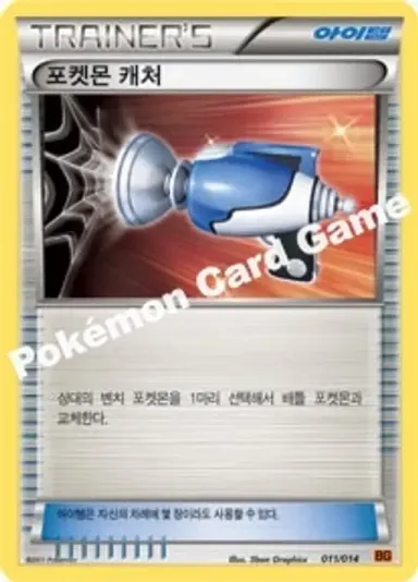 포켓몬 캐처