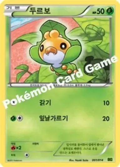 두르보