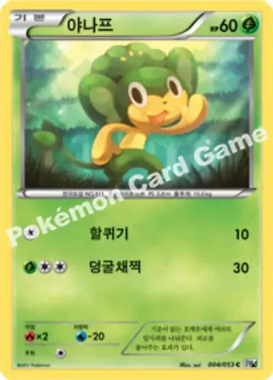 야나프