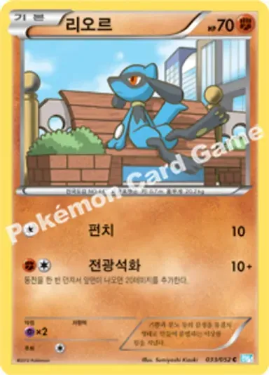 리오르