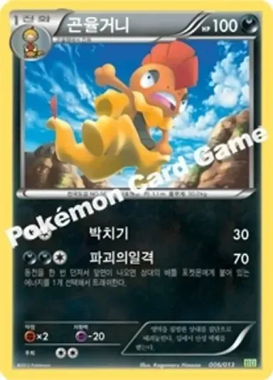 곤율거니