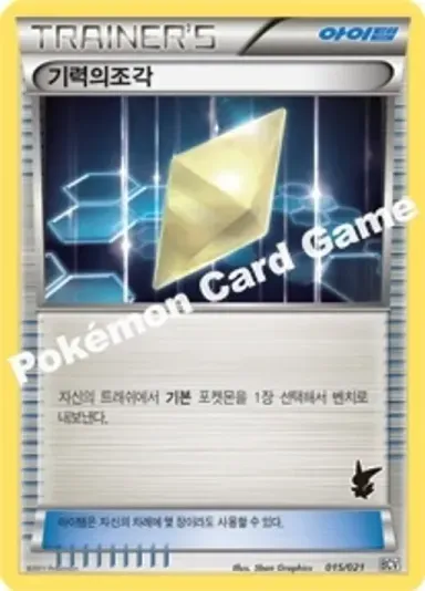 기력의조각