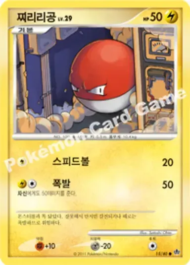 찌리리공