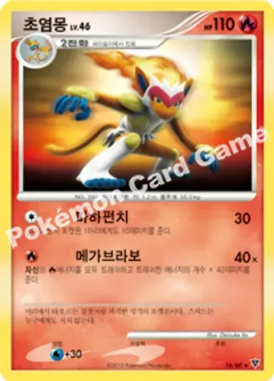 초염몽