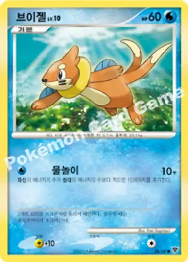 브이젤