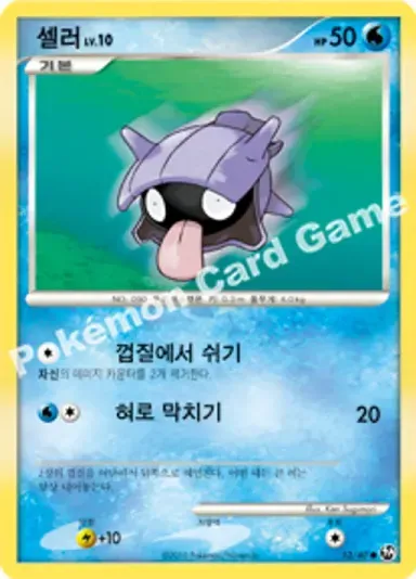셀러