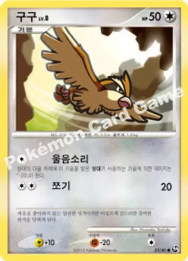 구구