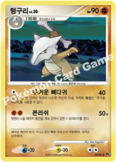 텅구리