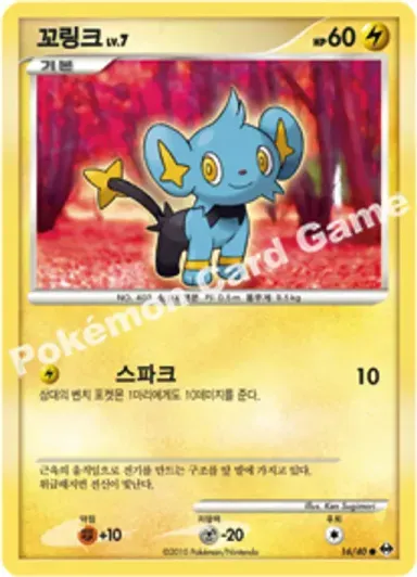 꼬링크