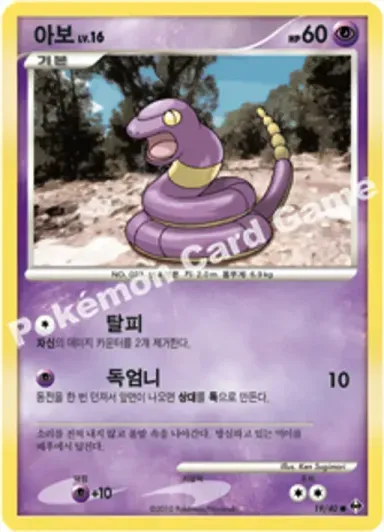 아보