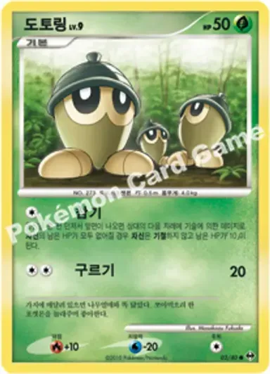 도토링