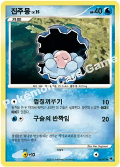 진주몽