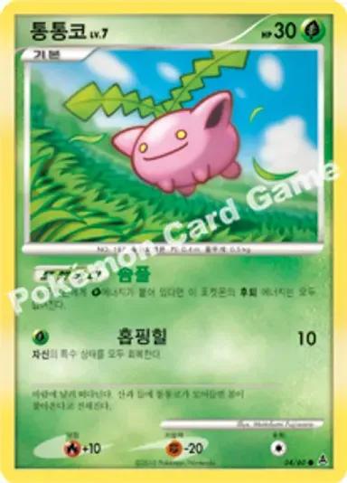통통코