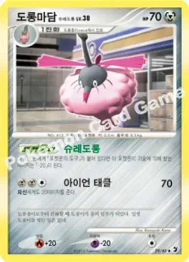 도롱마담 슈레도롱