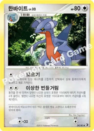 한바이트
