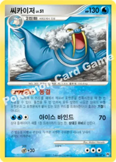 씨카이저