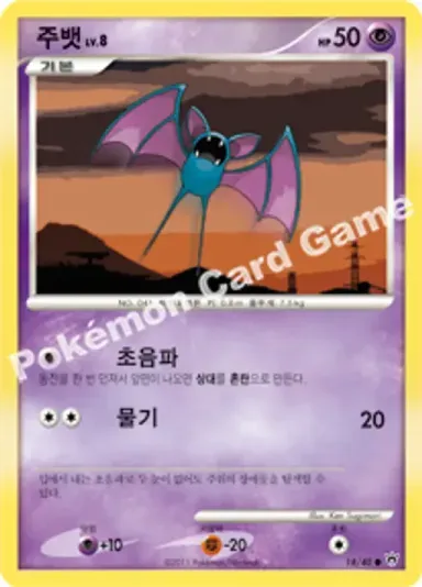 주뱃