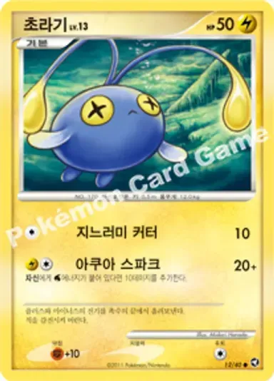 초라기